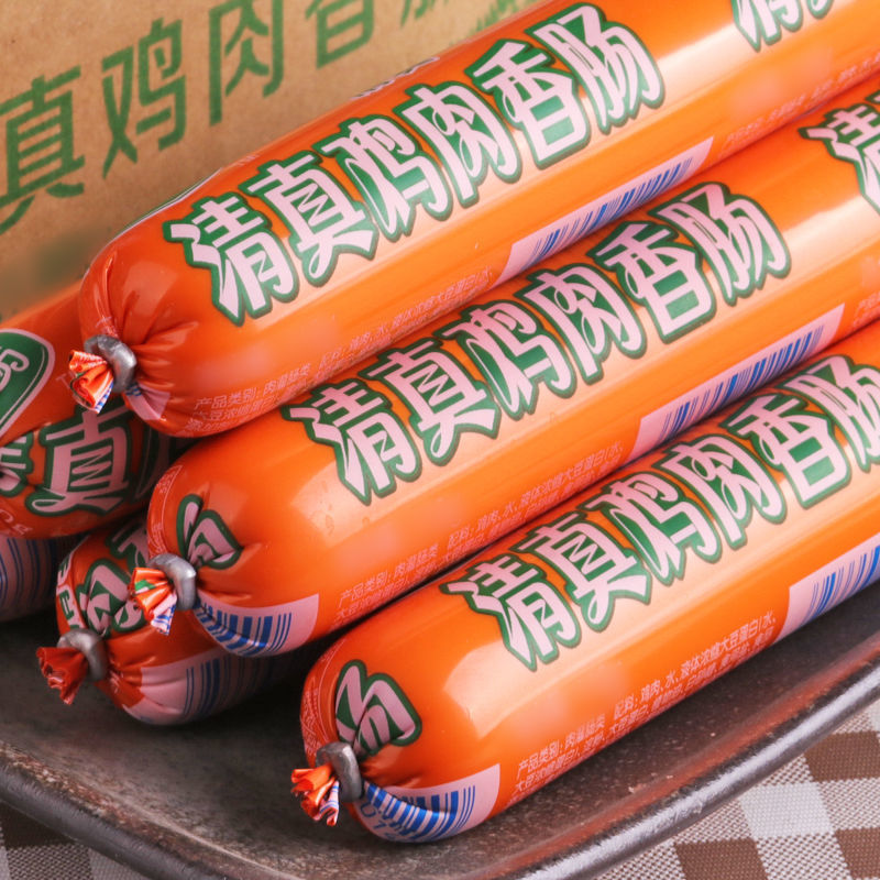 鸡肉肠批发双汇整箱清真52g泡面搭档烧烤零售清伊坊火腿肠香肠